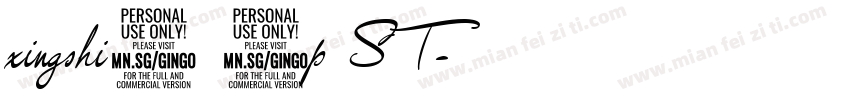 xingshi1 9p ST字体转换